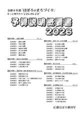 最新号表紙