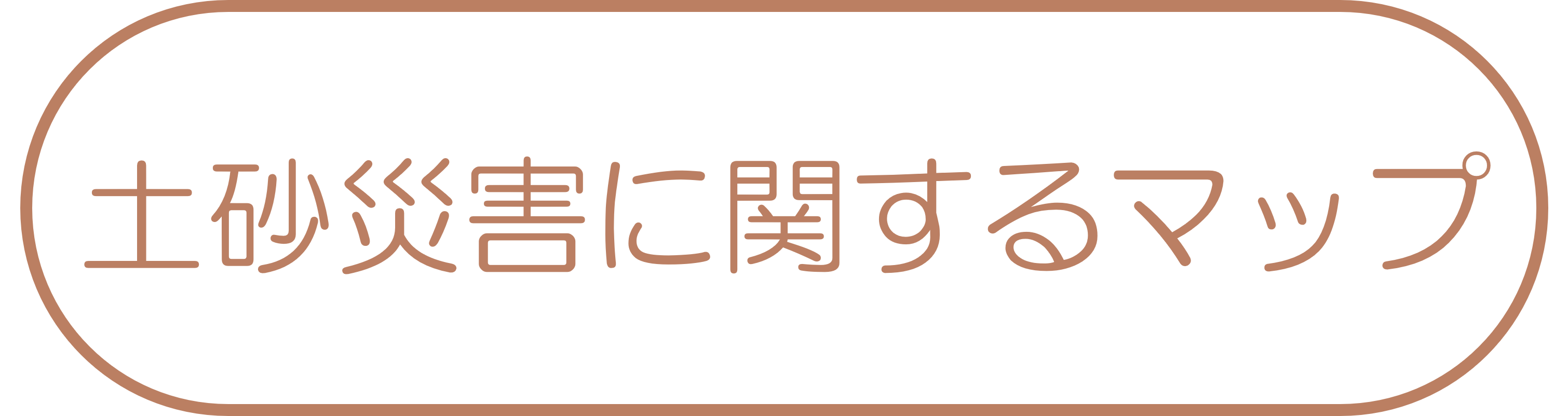 土砂災害に関するマップ