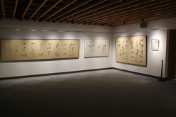 書の北溟記念室の写真